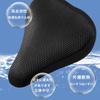 Bicycle Saddle Cover, Sun Protection, Dannetsu, Mesh Ventilation, High Elasticity,
