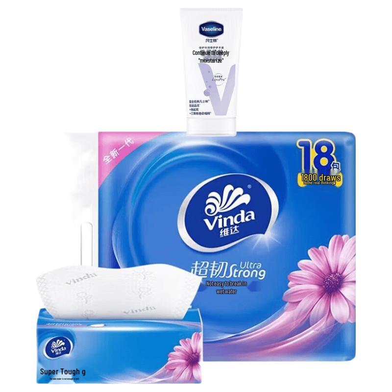 Vaseline Hand Cream and Vinda Facial Tissue Bundle