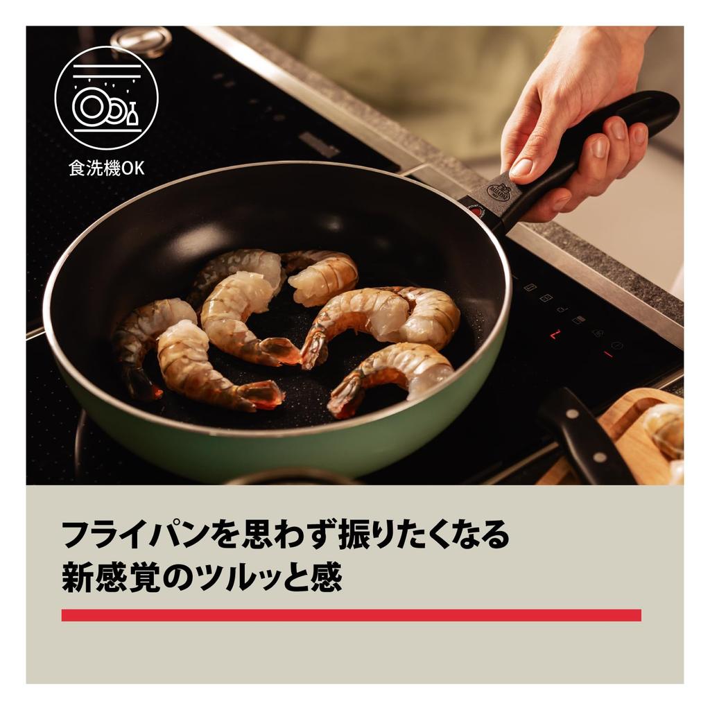 Ballarini Caprera Deep Frying Herb Made In Induction Ceramic Product In CAPRERA Pan, 28cm, Green, Italy, Compatible, Coating, [Official Japan]