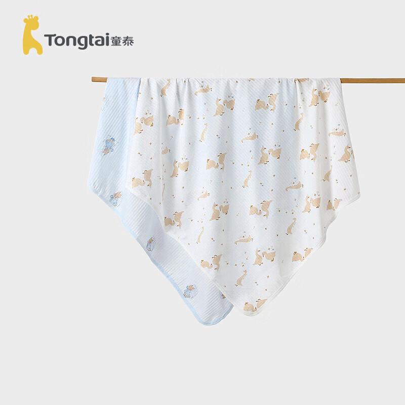 Tongtai Summer Baby Swaddle & Receiving Blanket Set One Size (84x84cm)