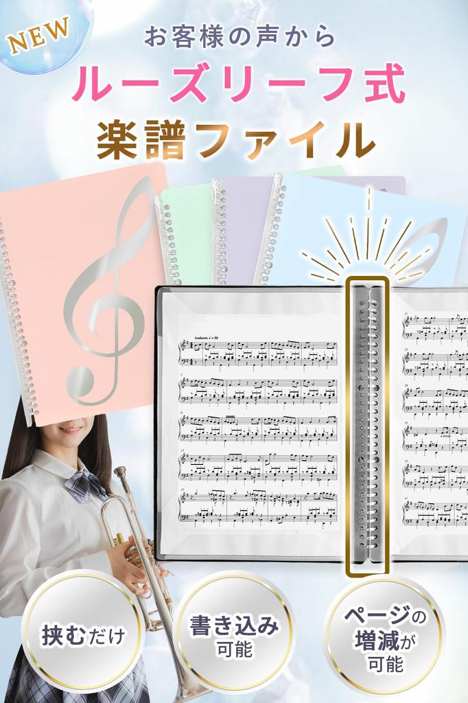 Solf by the Pitina Branch Music Score Sheet Brass 20 Pages [Supervised Chief] File, Writeable, Music, Backing, Band, Piano, Band, A4, 2-Sided,