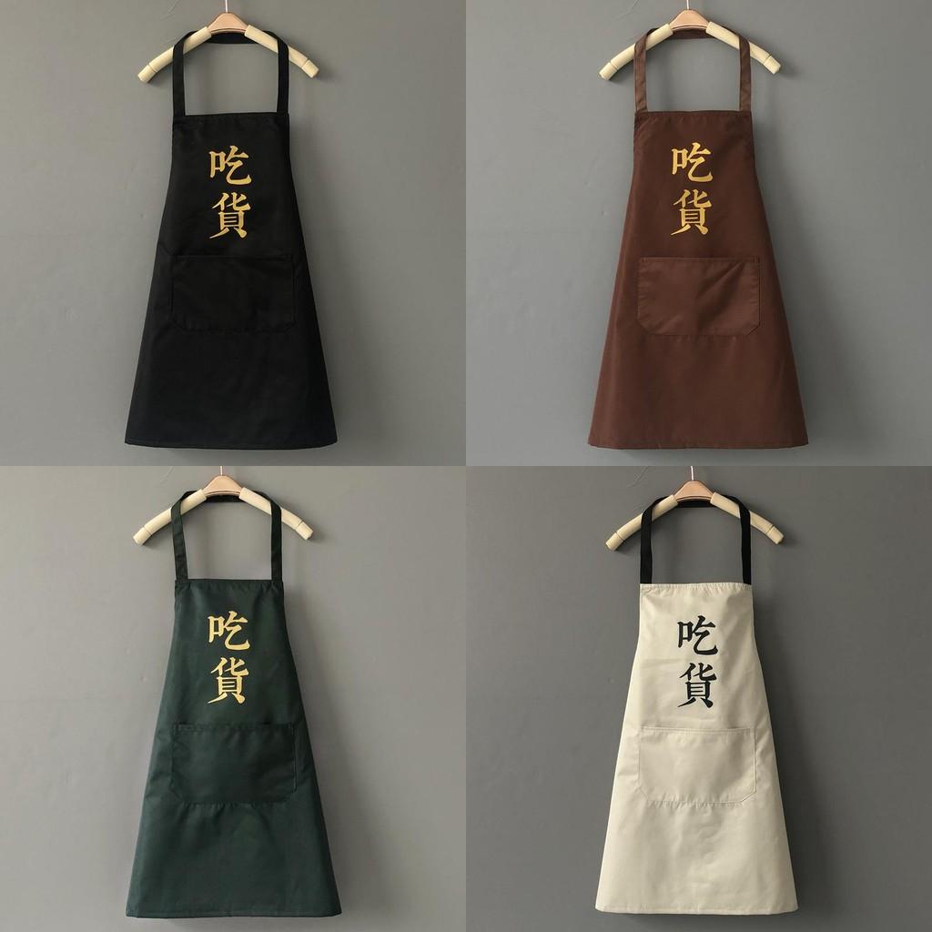 Chef Chinese Character Print Apron Polyester Waterproof Oilcloth Sleeveless