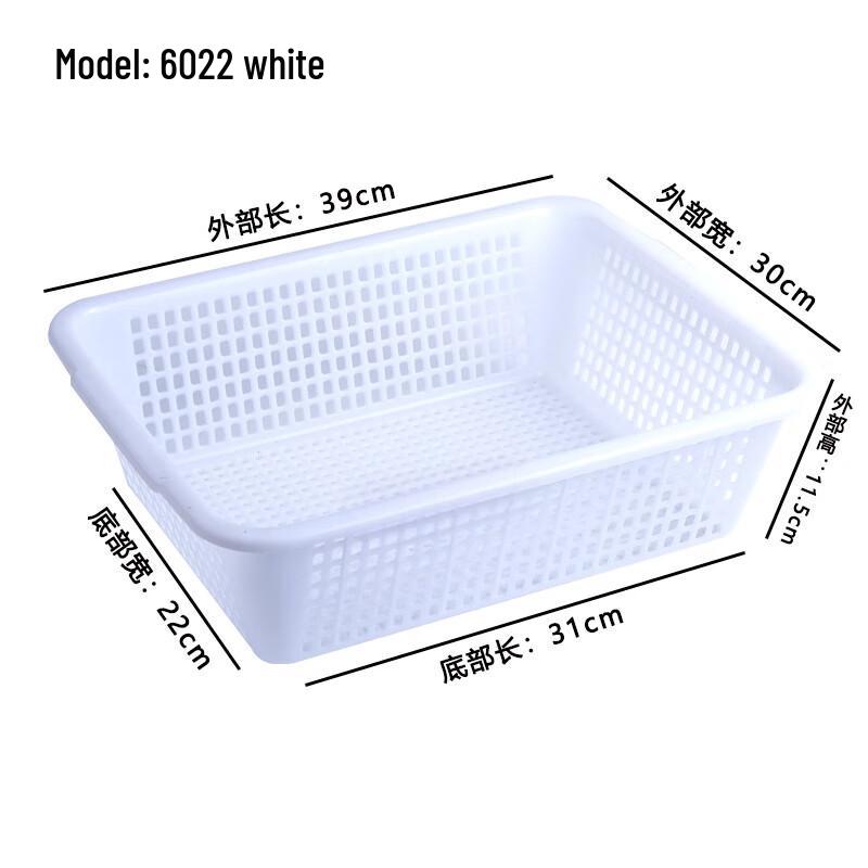 Hongqisheng Multipurpose Storage Basket