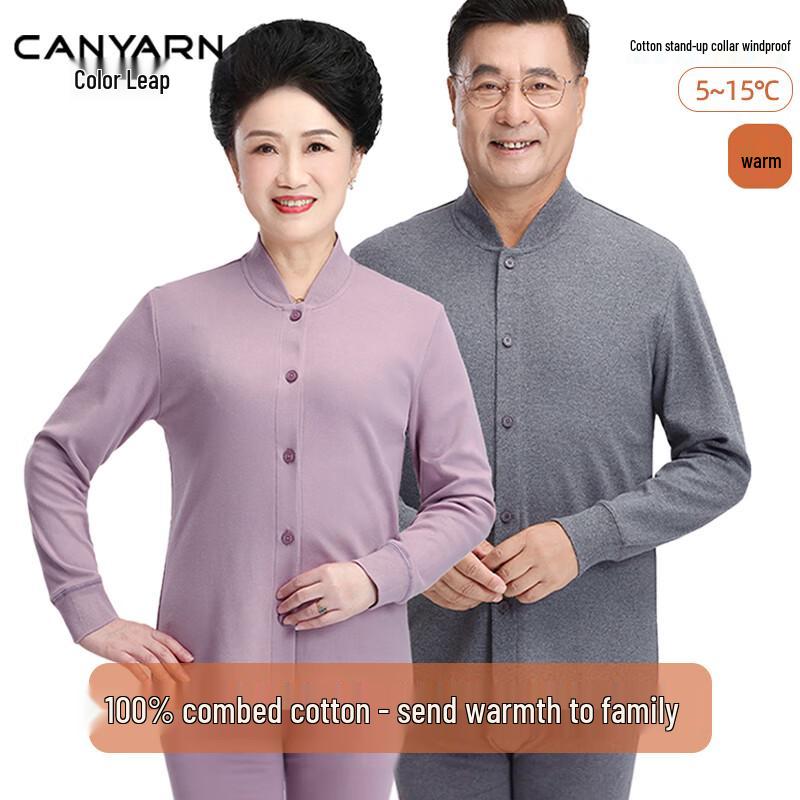 

Caiyue Men s 100% Cotton Antibacterial Thermal Underwear Set XL