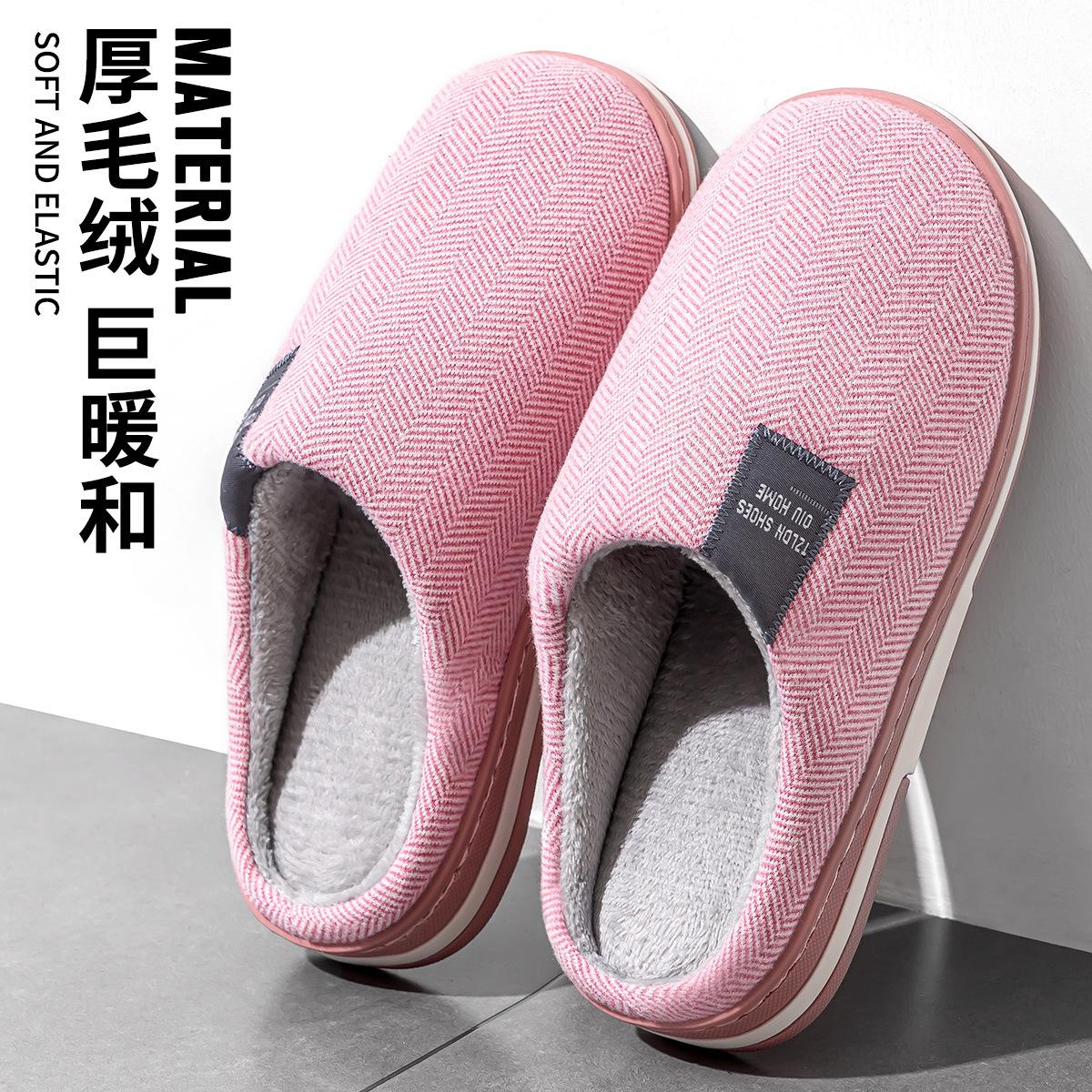 

Striped cotton slippers autumn and winter new indoor home non-slip thick bottom velvet warm advanced couple cotton mop 40-41 [suitable for sizes 39-40]