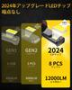 AILEO 9006 LED Car Light Bulb, New Upgrade CSP LED Lighting Chip, 600% Brightness