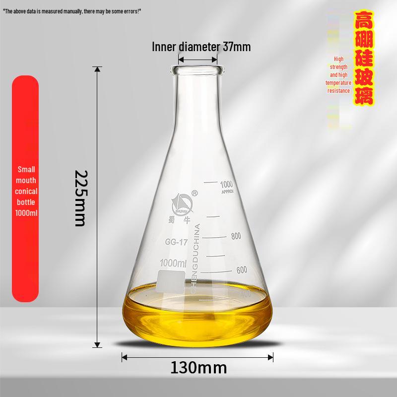 Pomex Shuniu Glass Erlenmeyer Flask: Conical, Straight/Wide/Flared Mouth, 100ml/250ml/500ml/1L Sizes.