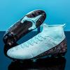 High-top adult football shoes men's and women's TF broken nails artificial turf AG long nails student training football shoes