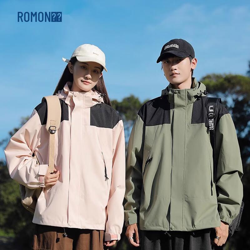 Унисекс куртка-штормовка 3-в-1 ROMON для активного отдыха 3XL