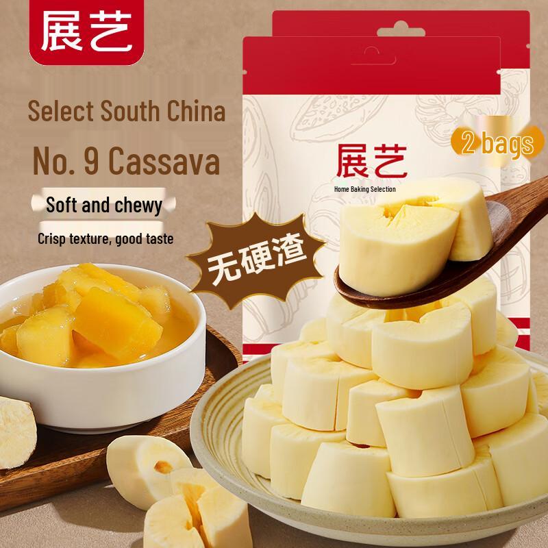 Zhan Yi Frozen Dessert Toppings & Ingredients