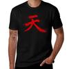Akuma Kanji T-Shirt Louboutins Funny T-shirts New Edition Basketball Graphic Tees Men Tshirt