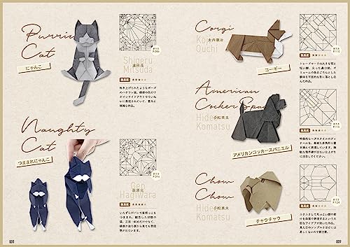 Origami Cats & Dogs Premium