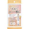 Cosmetex Roland - Overlay Essence Retouch Stick Concealer Sheer Beige