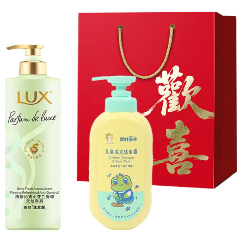 LUX Family Shampoo & Shower Gel Set