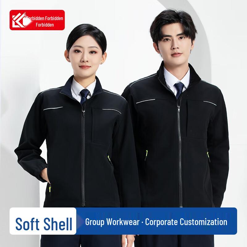 Fanke Fan Softshell Workwear Jacket XL