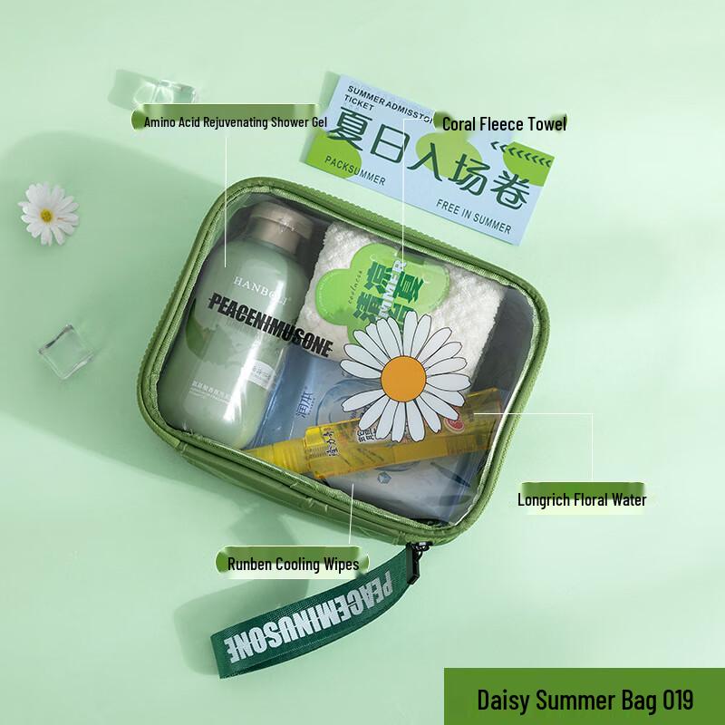 Huazao Baijia A1 Daisy Cooling Hydration Gift Set Bathing Items, Towel & Wet Wipes