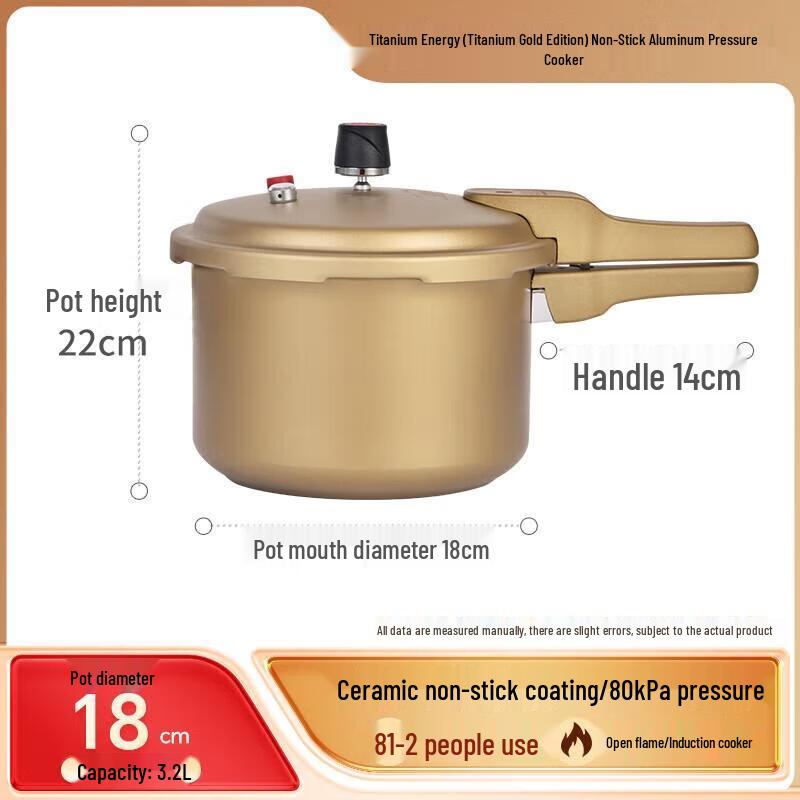 Shuangxi Titanium Gold Universal Pressure Cooker