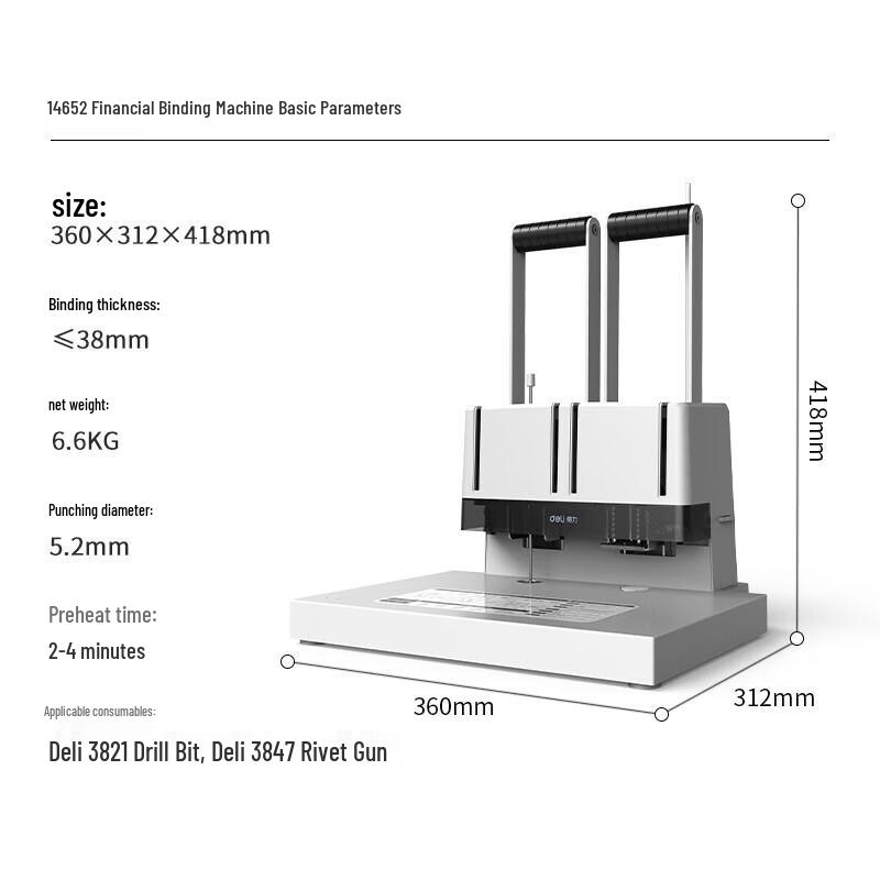 Deli 38mm Manual Financial Document Binding Machine CN Plug (adapter Included)