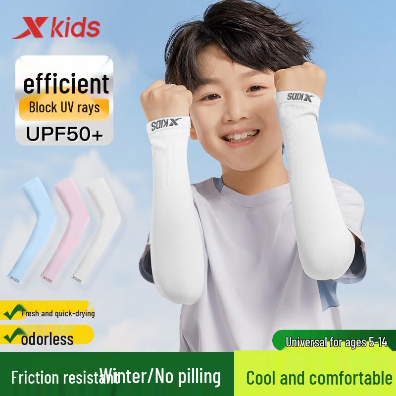 XTEP Kids Sun Protection Arm Sleeves Kids One Size (5-14Y)