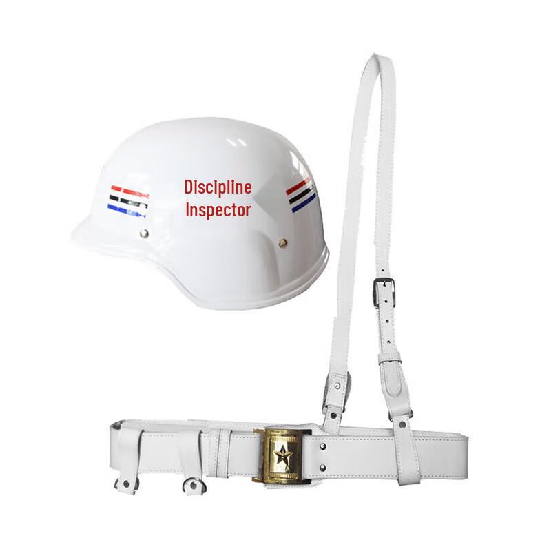 White Ceremonial Helmet and Duty Accessory Set
