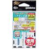 Gamakatsu Mie-Mie Rakusho Hanakan Rig (Movable Hanakan, Rakusho Sakasa, Hook-style Line Stopper) Val