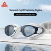 Peak Unisex Anti-Fog Myopia Swimming Goggles