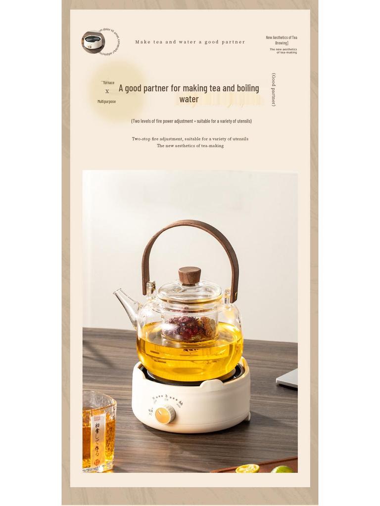Round Lattice Multifunctional Electric Ceramic Tea Maker Set