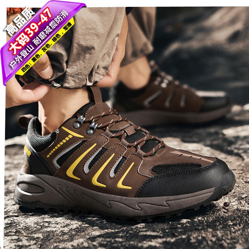 2025 large size four-season men's shoes mountaineering shoes non-slip rubber shoes outdoor travel leisure sports hiking shoes