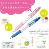 Pilot Erasable Color Sign Pen Frixion Colors 6 Colors 3 SFC-60M-6C3