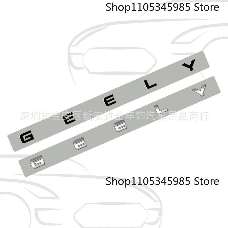 GEELY trunk mark sticker for GEELY series English alphabet sign rear tail labels Atlas EmgrandGT monjaro coolray car boot emblem
