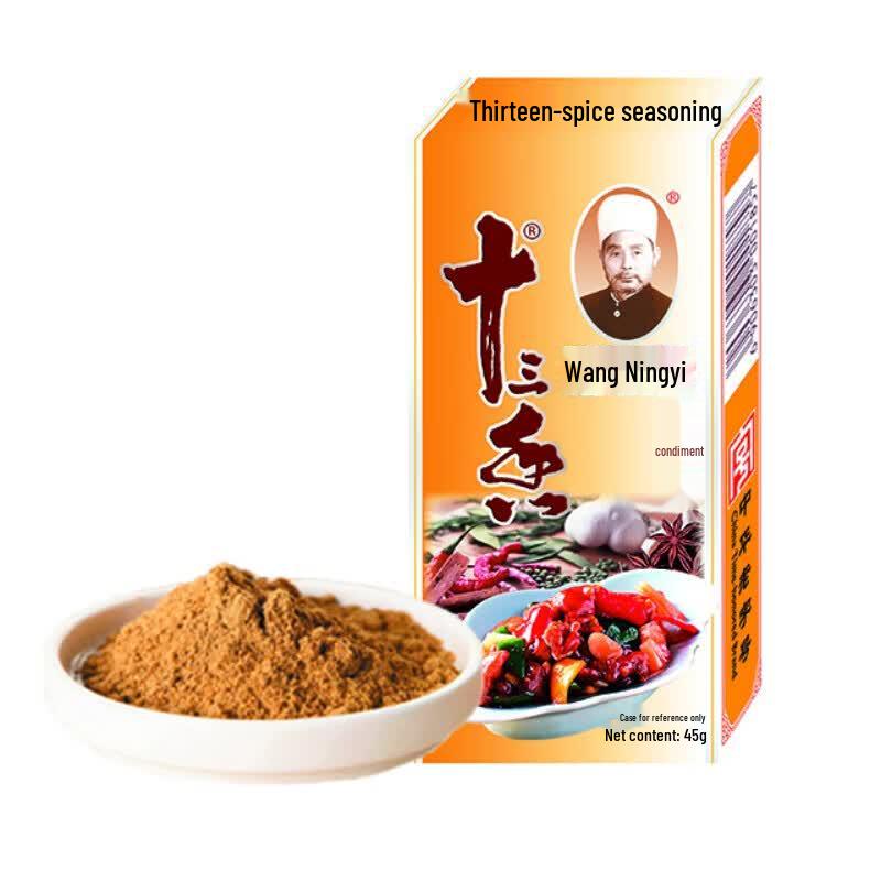 Wang Shouyi Thirteen Spice Seasoning Blend