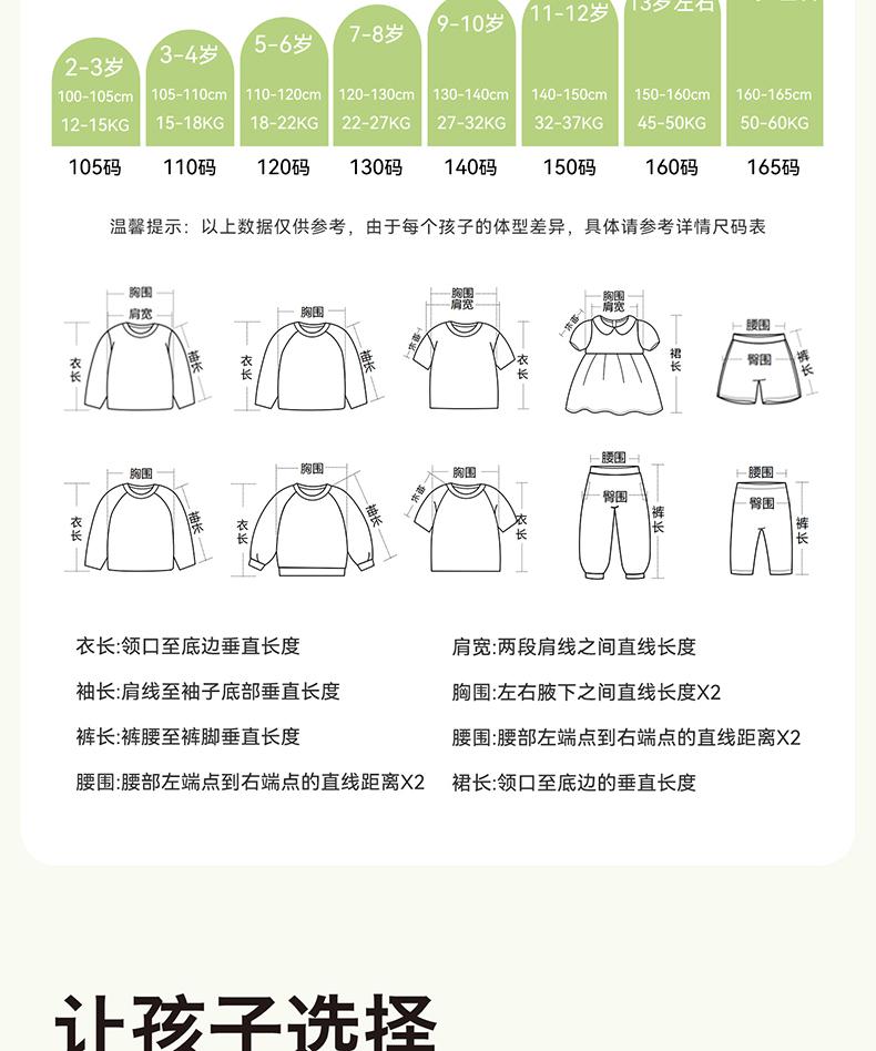 B. Duck Yellow Duck Children's Short Sleeved T-shirt for Boys and Girls 2026 New Summer Clothes Children's Solid Color Top