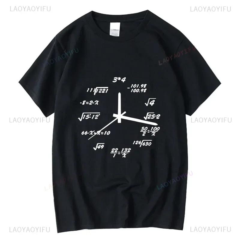 Men Tshirt Funny Math Clock Graphic Tshirts Summer Casual Loose Tops for Men Short Sleeve Tshirt Male Tops Ropa Hombre Camisetas
