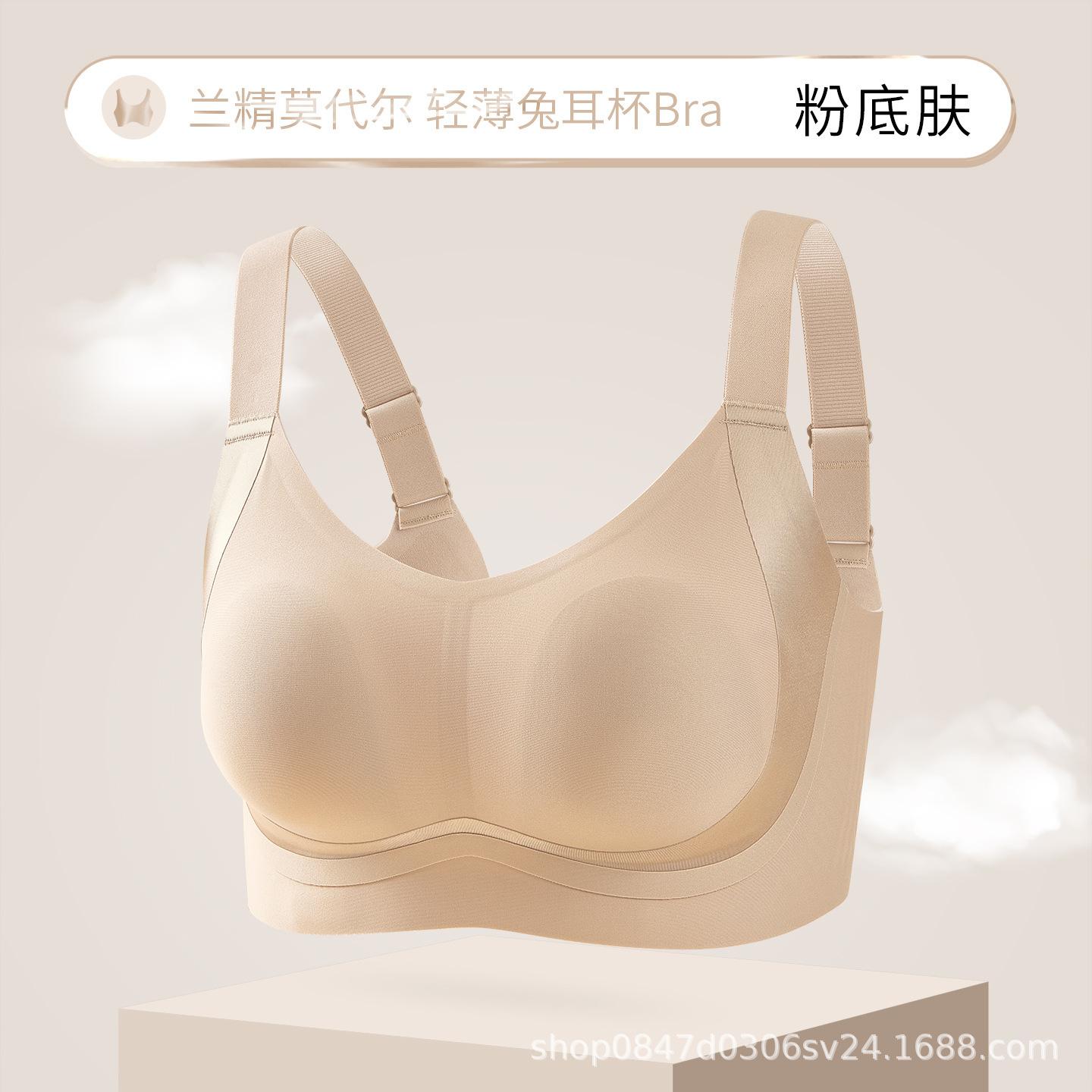Light and seamless rabbit ear cup, small underwear, high-gloss satin bra, invisible lift support bra M [recommended 45-52.5kg ]