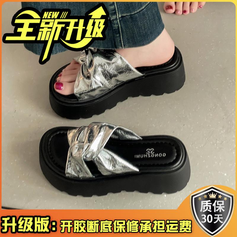 French Retro Kinky Thick-soled Heightening Cool Slippers Women's 2025 Summer New Versatile Skirt One-word Sandals
