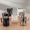 350ml/480ml/600ml Stainless Steel Espresso Coffee Jugs Craft Latte Cappuccino Cream Cup Barista Milk Frothing Pitcher Coffeeware