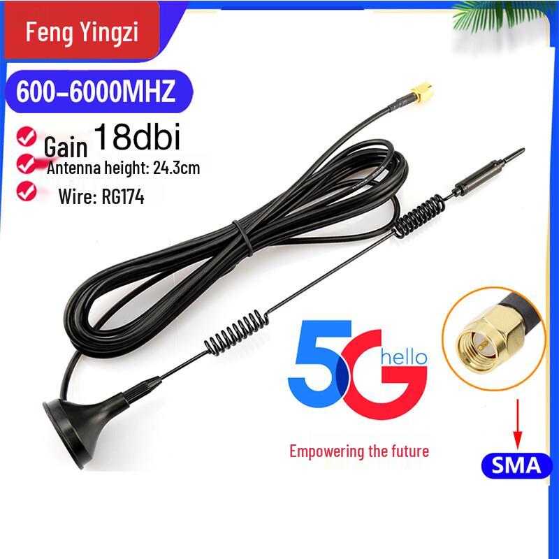 FYZ-PS594 Universal High-Gain 4G/5G Suction Cup Antenna