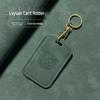 Luyuan Electric Vehicle NFC Card Holder Key Ring and Induction Key Card MODA2 Rope Card