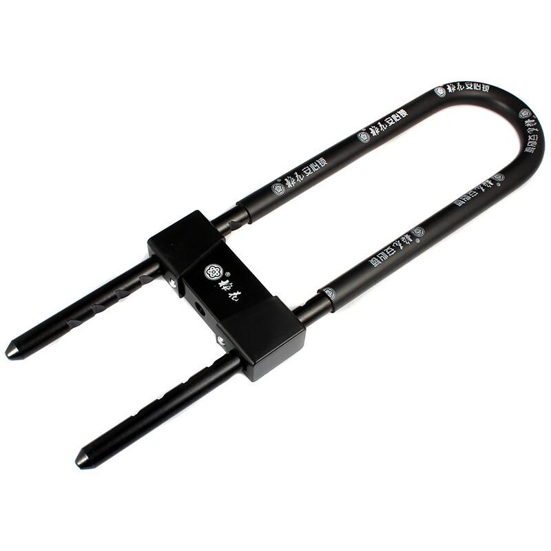 Blossom Anti-theft C-Grade U-Lock