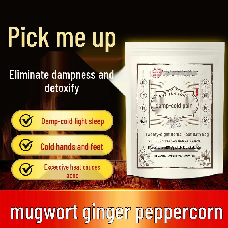 Китайские травяные мешочки для ножных ванн Jinzhen
