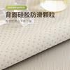 Ice Silk Sofa Cushion Summer Summer Non-Slip Mat Cushion  New French Cream Wind Sofa Cover