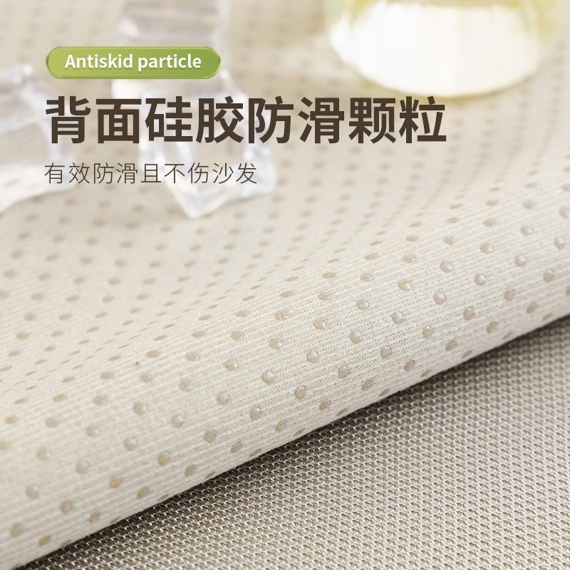 Ice Silk Sofa Cushion Summer Summer Non-Slip Mat Cushion  New French Cream Wind Sofa Cover