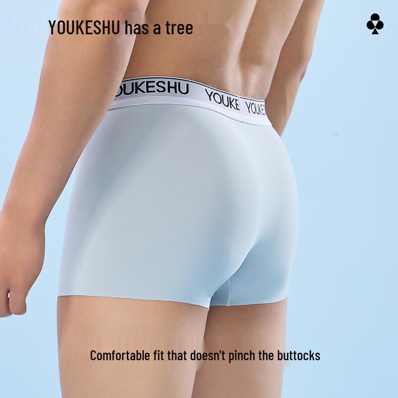 Men's Ice Silk Antibacterial Boxer Briefs