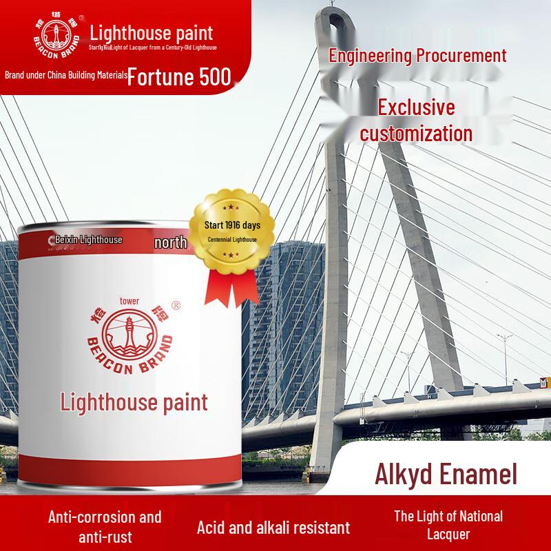 BEACON BRAND Alkyd Enamel Anti-Corrosion Paint 3KG