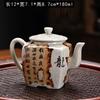 Tetera Vintage Cerámica Dragón Hervidores de Té Hogar Oficina Juego de Tazas para Té Kungfu Infusor de Té Chino Tazas de Té Hechas a Mano