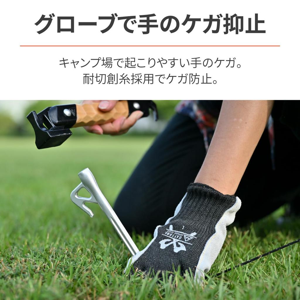 Daytona 40253 Campfire Genuine Size L Gloves, Heat-Resistant, Leather, Cut-Resistant,