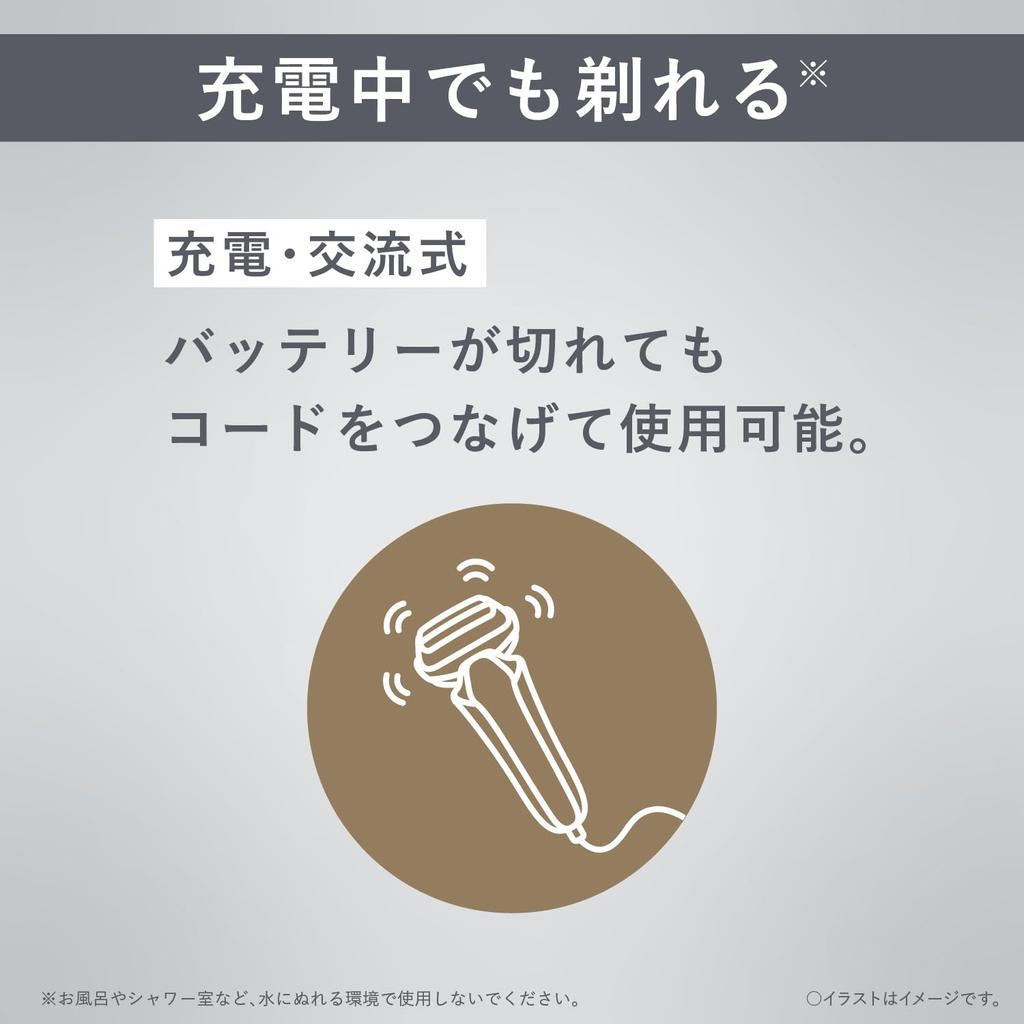 Panasonic Shaver Ramdash black that can shave even while charging Men's 3-blade ES-LT6Q-S