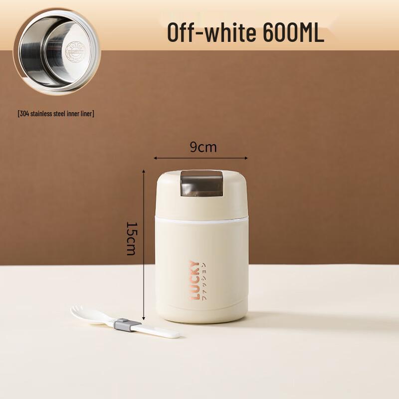 ZISIZ 600ml Insulated Food Jar with Folding Spoons