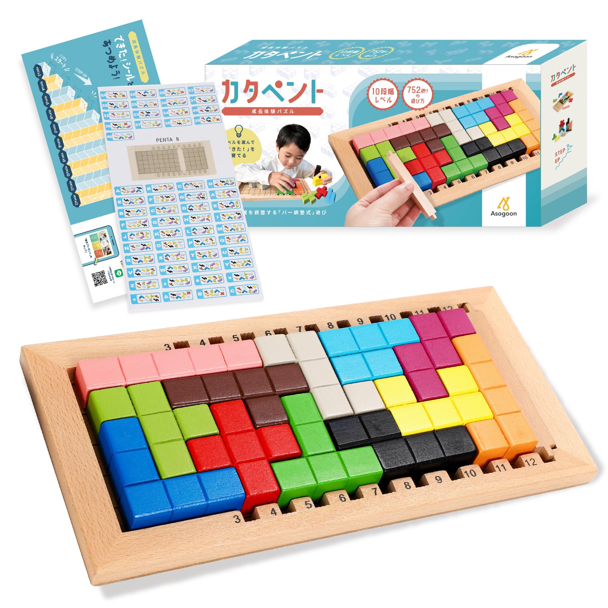 

Asogoon Katapent Educational Montessori Wooden Puzzle 10 Stages of Growth x 752 Ways Educational Puzzle with Award Brain Training Toy Toy,