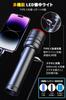 Lumens LED Flashlight with Smartphone IPX6 4 Modes of Battery Level Ideal for Night Nighttime Power and Evacuations Ultra-Bright 30,000 5,000mAh